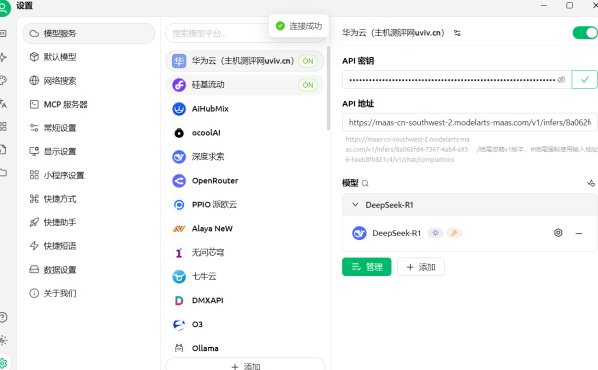 {B169D159-E055-452E-8C0B-D94A299F1BC6}.png