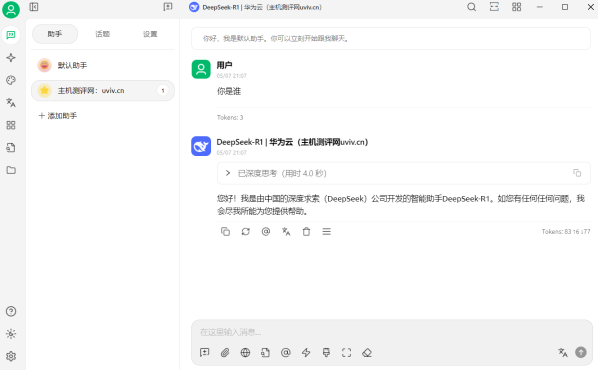 {B489860A-B5AA-47A6-B259-3866BA7FE222}.png